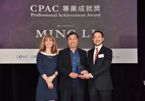 Blog Photo - CPAC MIng gets Award